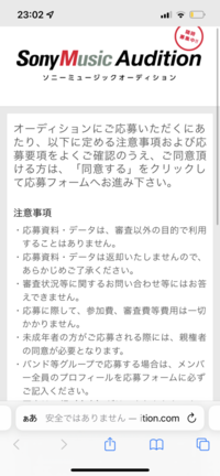 ソニーミュージックの就職についてです 現在音大に通っている大学3年生 Yahoo 知恵袋