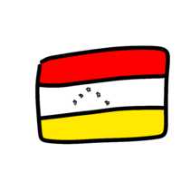 国旗に太陽が描かれた国は幾つかありますが 日本やラオス キリバス ネ Yahoo 知恵袋