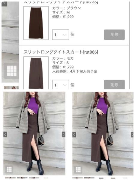 メルカリ初心者です - 購入の際は何かしらコメントをしたほうがい