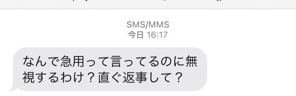 急用事が出来たので行かなくなったしまったです