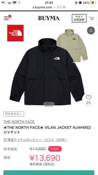 Buymaっていうファッションブランドは偽物を取り扱ってるんですか 6 Yahoo 知恵袋