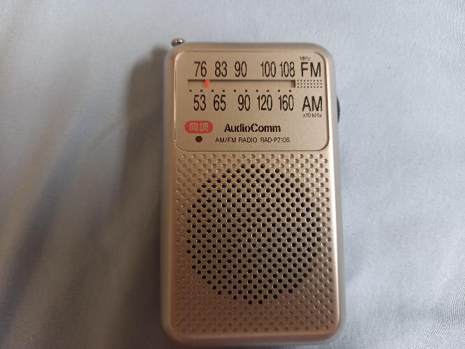 家を掃除していたら見つけたラジオなのですがこれでfm802はきけますか？聞けるのであればどこに合わせたらいいか教えてください