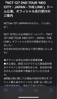 これってどういうことですか Fc先行ってことはわかります 私自身 Yahoo 知恵袋