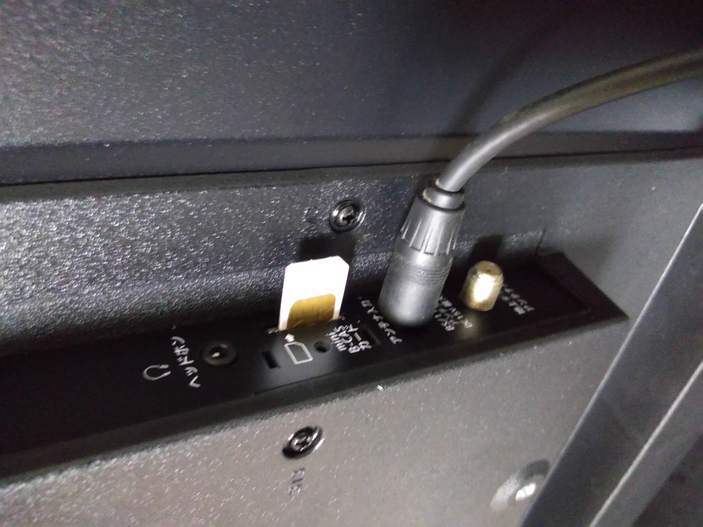 楽天市場でIRIE32型液晶テレビを購入したのですがB-ca - Yahoo!知恵袋