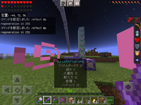 マイクラpeで サバイバルの状態でクリエイティブ飛行 似たような Yahoo 知恵袋