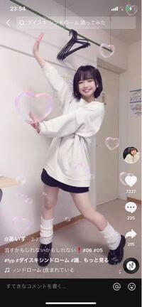 高校チア部 ユニフォーム ルーズソックス付