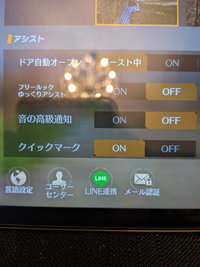 荒野行動で設定から引き継ぎという項目がなくて違うos同士の引 Yahoo 知恵袋