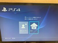 中古のps4を買ったのですが 非純正のコントローラーでは初期設定が出来 Yahoo 知恵袋
