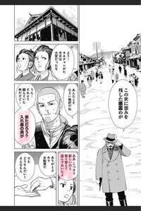 ボカロ曲 レッドパージ の 大統領は女装が趣味だって の歌詞の Yahoo 知恵袋