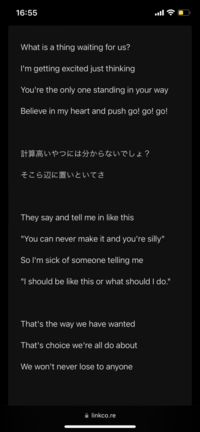 画像の英語をカタカナ読みにして頂きたいです Yahoo 知恵袋