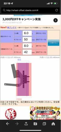 質問の画像