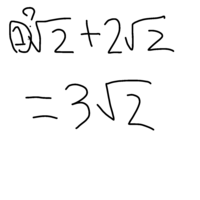 数学中3どうして 2 2 2が3 2になるのですか 3はどこ Yahoo 知恵袋