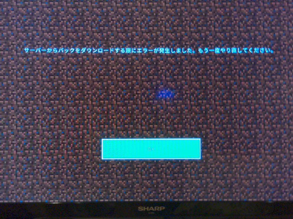 Minecraftについて質問です 友人のrealmsに入ろうと Yahoo 知恵袋