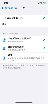 Airpodsの曲戻し 曲スキップ 一時停止ってどうやって操作しますか Yahoo 知恵袋