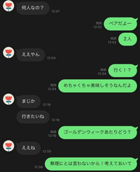 最近 彼氏がそっけない態度なので 最近冷たくない 別れたい って聞いて Yahoo 知恵袋