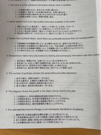 英語です この問題を解いてください Yahoo 知恵袋