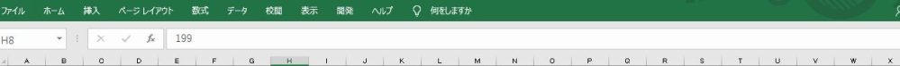 ｴｸｾﾙExcelのメニューバーが消えてしまいました。
どうすれば復活できますか？ 
