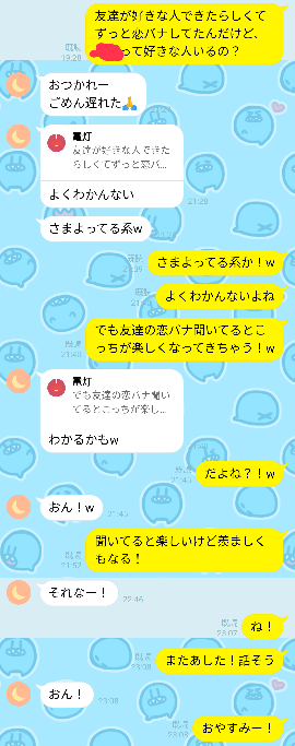 脈ナシですよね 会話続けるのが苦手でこうすればいいよ Yahoo 知恵袋