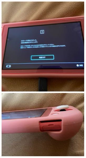 Switchのsdカードについて 先ほどswitchli Yahoo 知恵袋