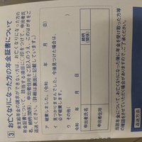 統合失調症の3級の障害年金は いくら何ですか 生活保護を受給 Yahoo 知恵袋
