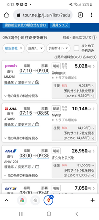 にゃーお/総額から10%引き ICOCAチャージ還元サービスのご案内 | 神戸新交通