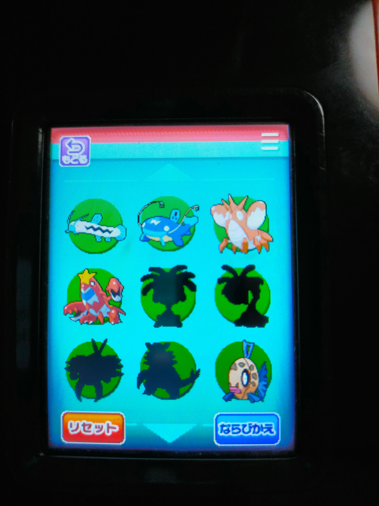 スマホロトムプラスをコンプリートできずに困っています Yahoo 知恵袋