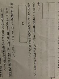 枕草子春は あけぼのの所で 画像 の の問題で 漢字一字で 蛍と雁で Yahoo 知恵袋