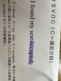 形容詞に過去形とか過去分詞形があるのを知りませんでした 例えばこの文は Yahoo 知恵袋