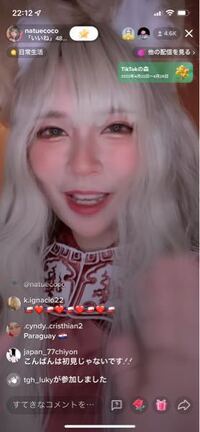 Tiktokの無言配信者 夏絵ココさんはどんな時にバトルしようぜと言うのです Yahoo 知恵袋