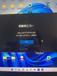 Ffxvwindowsの体験版をプレイしようとしたら Graphicsi Yahoo 知恵袋