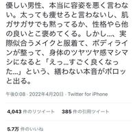 なんでも受け入れてくれる男性が女性に人気なのはなぜですか 世の中 Yahoo 知恵袋