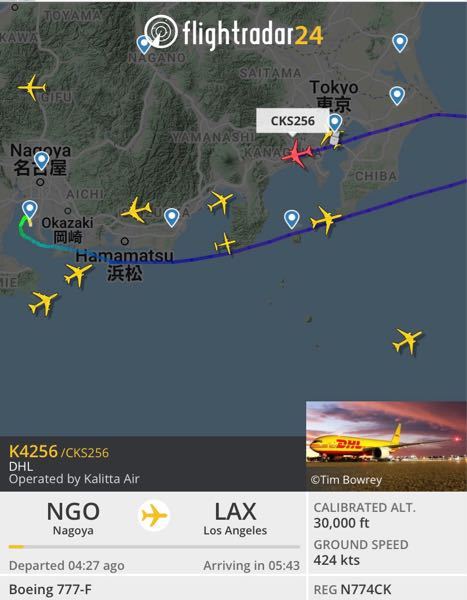 過去に乗った飛行機の航空路（飛行軌跡）を知ることが出来るサイトってある... - Yahoo!知恵袋