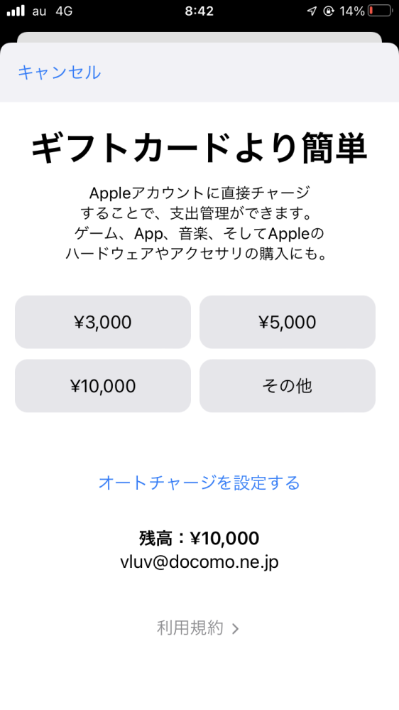 CJです( ´∀`)/~~他の方は購入不可‼ ゲオ（GEO）でAppleギフトカード（iTunesカード）の買取は不可