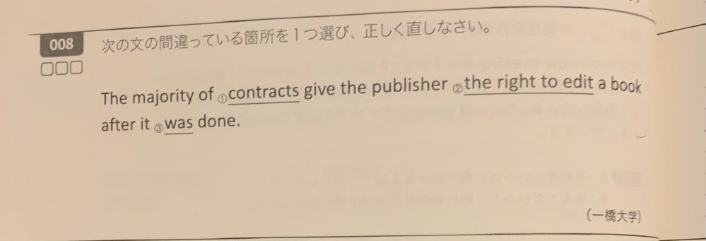 この問題の③was がisに直さなければならない理由がわかりません。afterからが副詞節なのはわかりますが、現在形にするのは未来形の場合だけではないのですか？