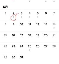 Iphoneのカレンダーのこの丸のやつって色付けられないんですか Yahoo 知恵袋