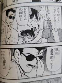 名探偵コナン31巻 毛利小五郎のニセ者 のfile4の終わりで小五郎は Yahoo 知恵袋