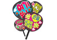 土曜日のライブに参加するのですが このうちわの持ち込みはダメなの Yahoo 知恵袋