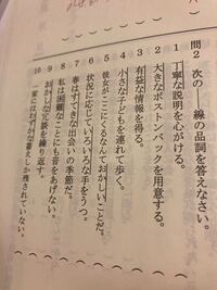 至急 この問題の品詞の見分け方を教えてください １丁寧 Yahoo 知恵袋