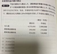 日商簿記２級数字を平仮名で読んだ場合と何故 千円 が単位なのかの意味を教え Yahoo 知恵袋