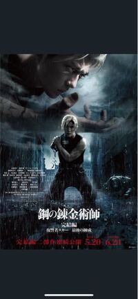 鋼の錬金術師のアニメをどんな順番で見たらいいの 03年版テレ Yahoo 知恵袋