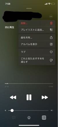 Applemusicで曲を購入した所歌詞がつかなかったのです Yahoo 知恵袋