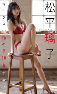 櫻坂エロ 欅坂、櫻坂で一番好きなエロい身体のメンバーは誰ですか? - 田村保乃ち... - Yahoo!知恵袋