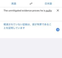 翻訳あぷりではこうでてきたのですが 意味的に簡潔にいうとどうなりますか Yahoo 知恵袋