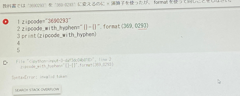 Pythonでコードを書いているのですがどこが間違っているか Yahoo 知恵袋