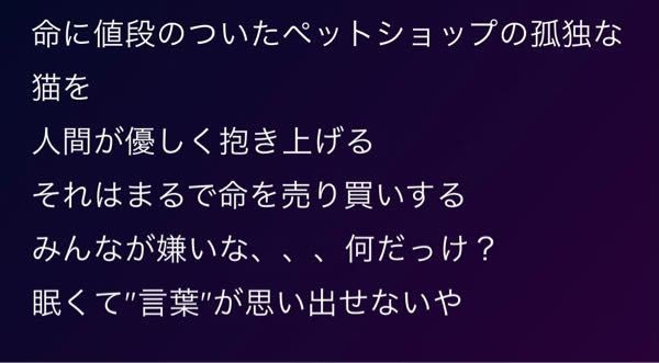 思い出そうとしてるのはなんですか 何を連想させようとしてるので Yahoo 知恵袋