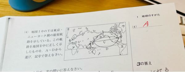 荒れている学校 を変えるには 校長がリーダーシップを取って 保護者が Yahoo 知恵袋