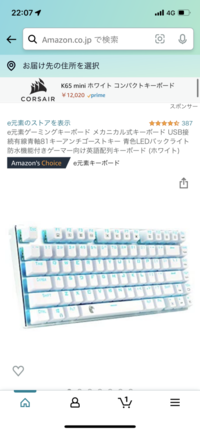 Amazonでこのキーボードを購入して使おうと思ったのですが 反応せず Yahoo 知恵袋