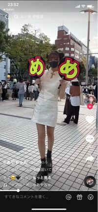 こちらの白のセットアップはどこの服かわかりますか 量産 Yahoo 知恵袋