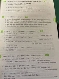 EnglishGrammar24のp21ページの答えを教えて - Yahoo!知恵袋