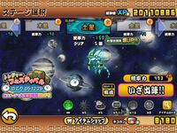 にゃんこ大戦争で宇宙編3章終わったのですがフィリバスターとい Yahoo 知恵袋